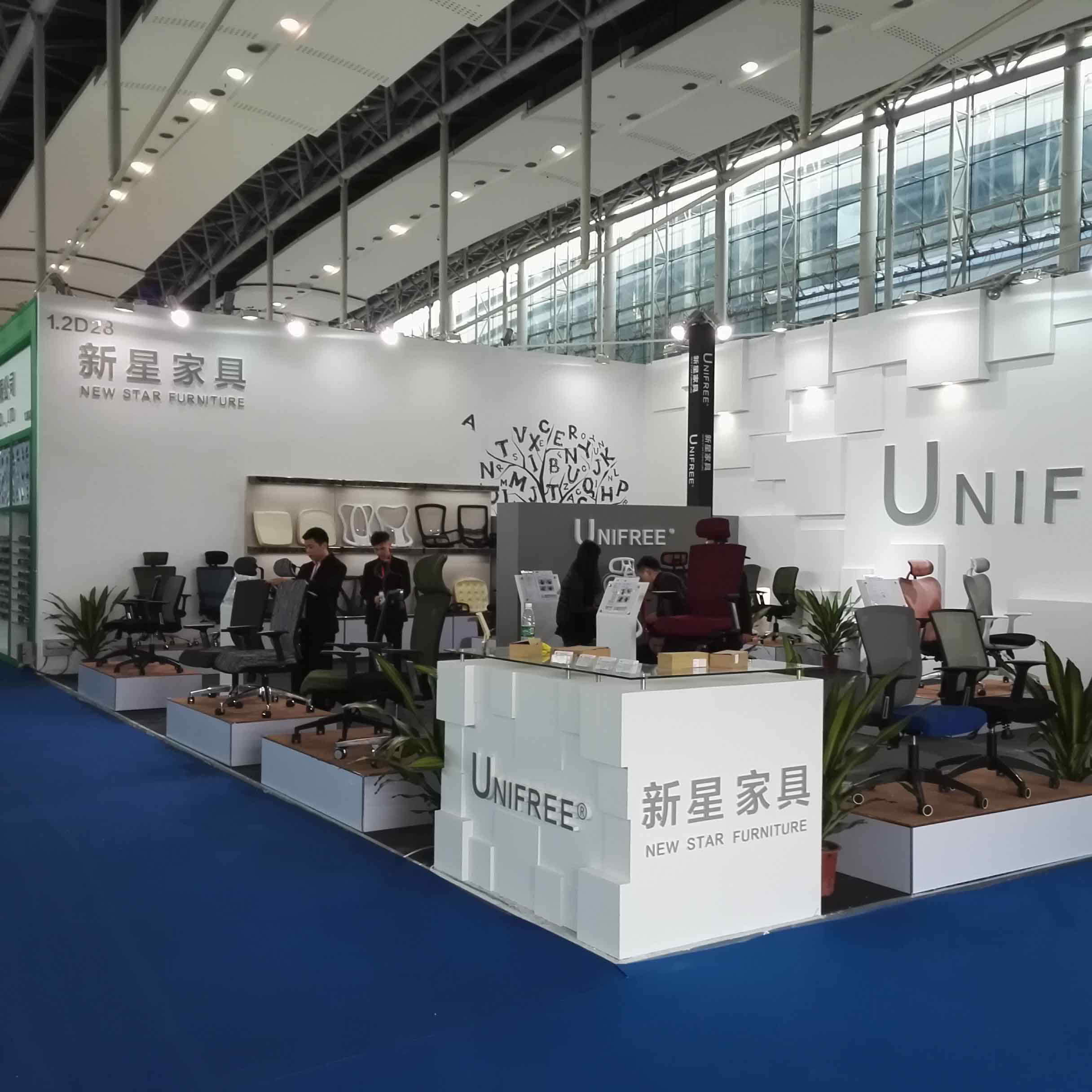 乐竞_乐竞（中国）展会 2016期