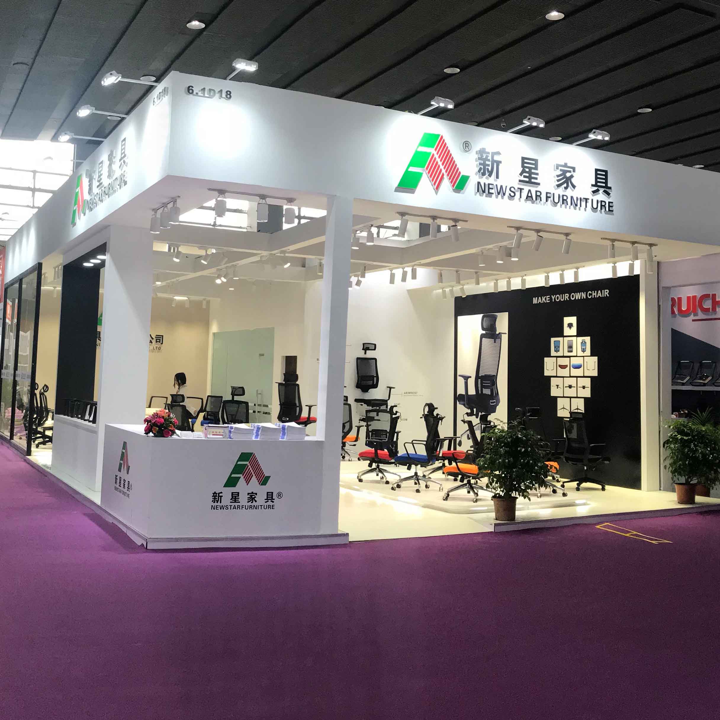 乐竞_乐竞（中国）展会2018期